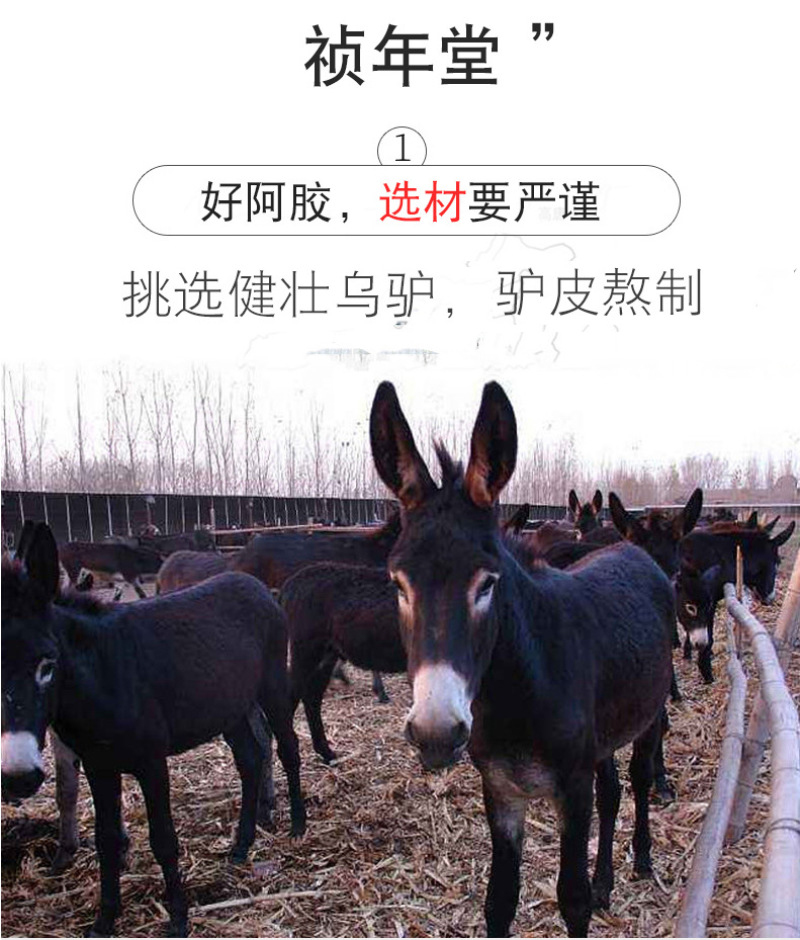 1.小鲜阿胶即食独立装铁盒礼盒女士专用品
