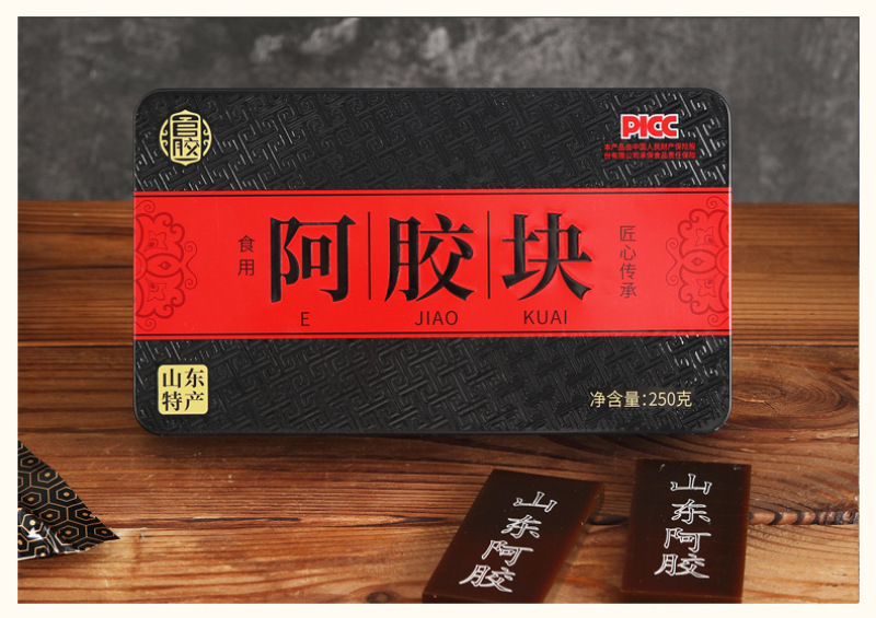 （主播推荐）手工熬制阿胶糕放心阿胶片250克精品礼盒装