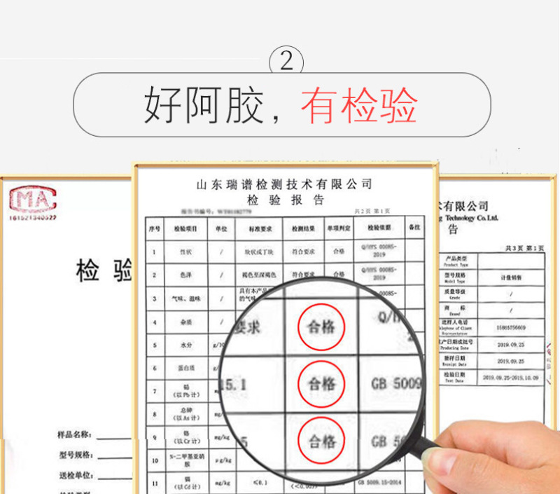 （主播推荐）手工熬制阿胶糕放心阿胶片250克精品礼盒装