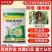 阿维噻唑磷膦线虫药烟草黄瓜草莓辣椒根结线虫根瘤菌线疙