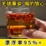 宁夏枸杞大颗粒新货红枸杞大量批发货源充足规格齐全