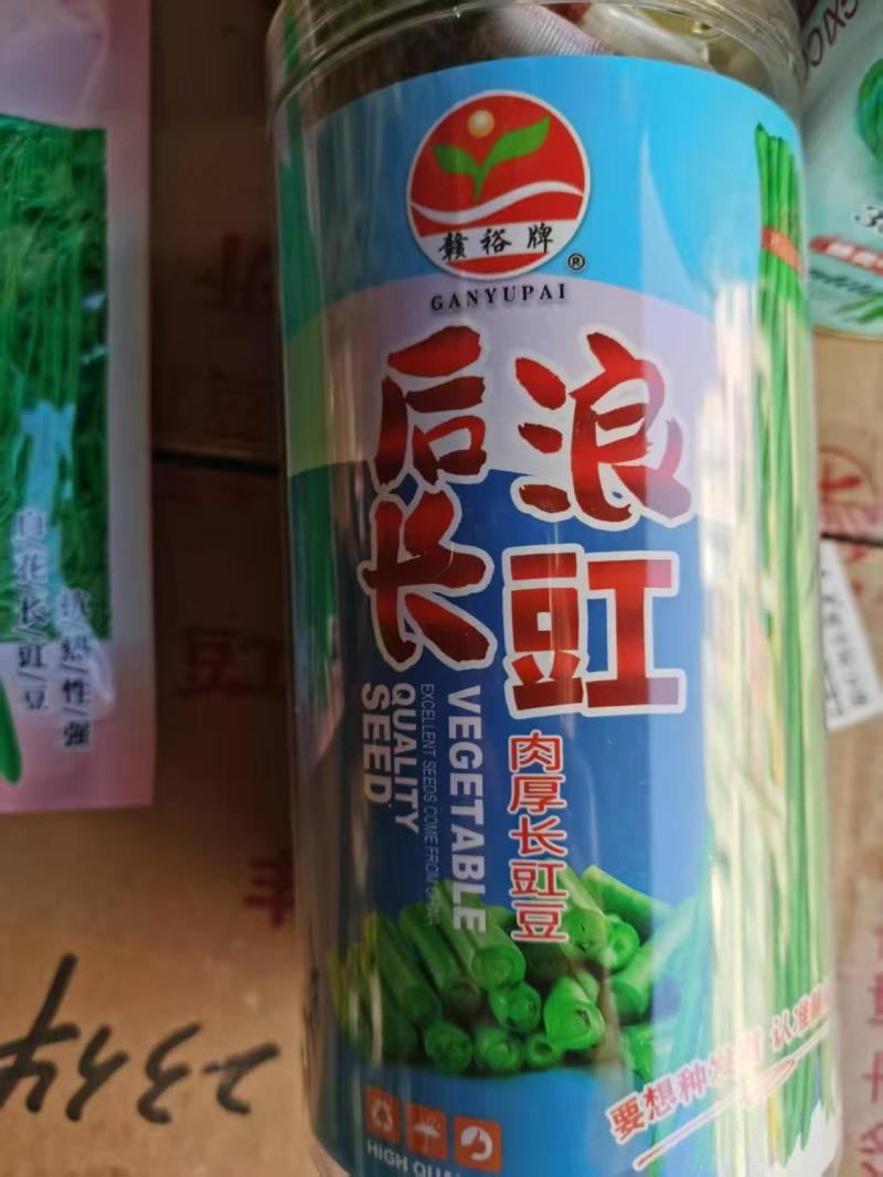 发财长龙富农宝丰产优质抗病耐老化结荚集中