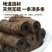 广东德庆巴戟肉八成干正品条索饱满批发零售