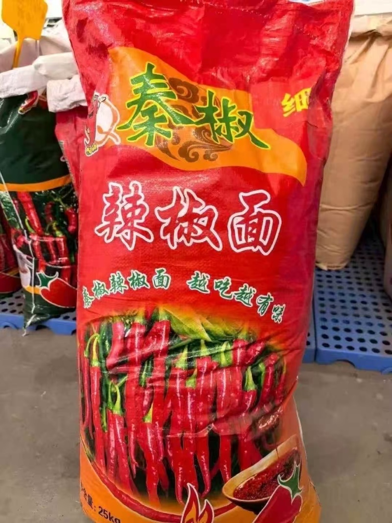 AAA细秦椒，线椒面