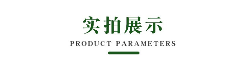 新鲜粽叶