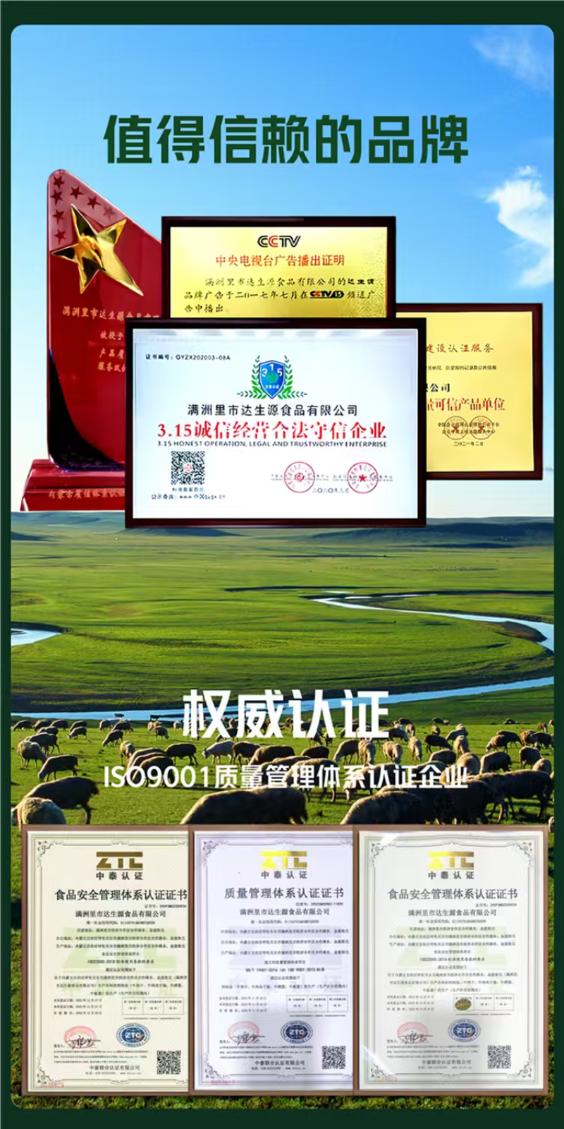 布里亚特包子内蒙呼伦贝尔特色灌汤包饭店酒店早餐食堂批发