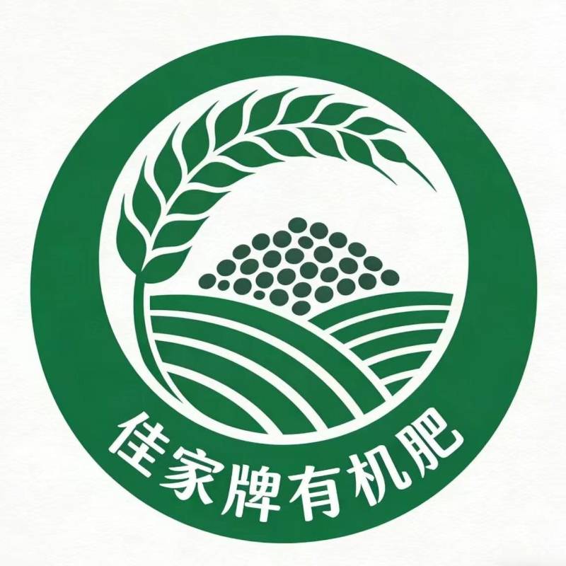 发酵羊粪有机肥适用于各类果蔬、花卉、园林绿植种植可对接