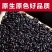新米东北黑米黑龙江农家黑香米黑大正宗黑香米粥五谷杂粮