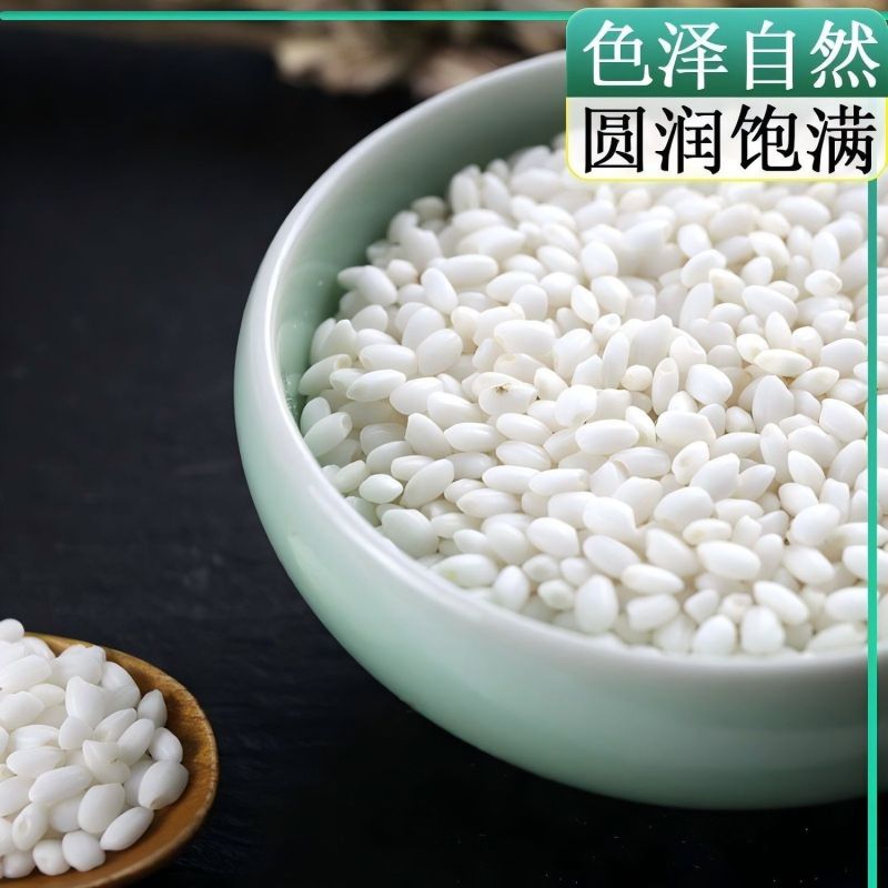 【皇稻吉】东北糯米5斤真空圆糯米白糯米江米包粽子米新糯黏