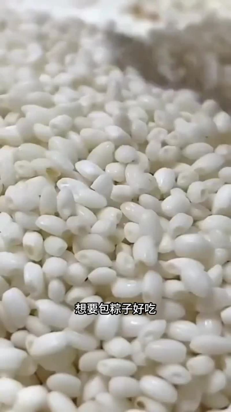 当季新米新粮糯米东北精品白糯米江米家直发圆粒糯米新江米糯