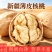 薄皮核桃阿克苏185纸皮核桃均有大货支持代发密文打单