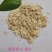 燕麦片