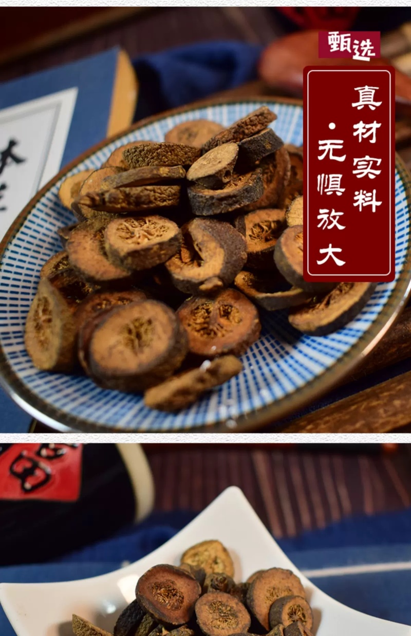 包邮）麸炒枳实中药材炒枳实制枳实炒枳实无提取非青皮