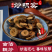 包邮）麸炒枳实中药材炒枳实制枳实炒枳实无提取非青皮