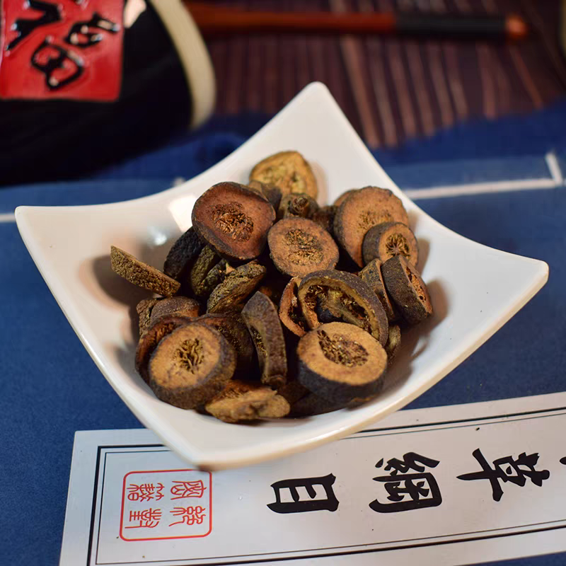 包邮）麸炒枳实中药材炒枳实制枳实炒枳实无提取非青皮