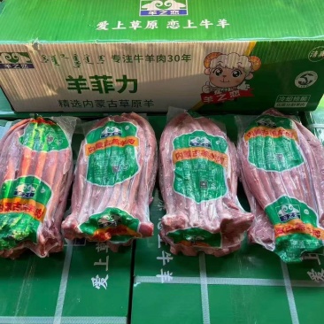 内蒙羊菲力羊里脊肉嫩，