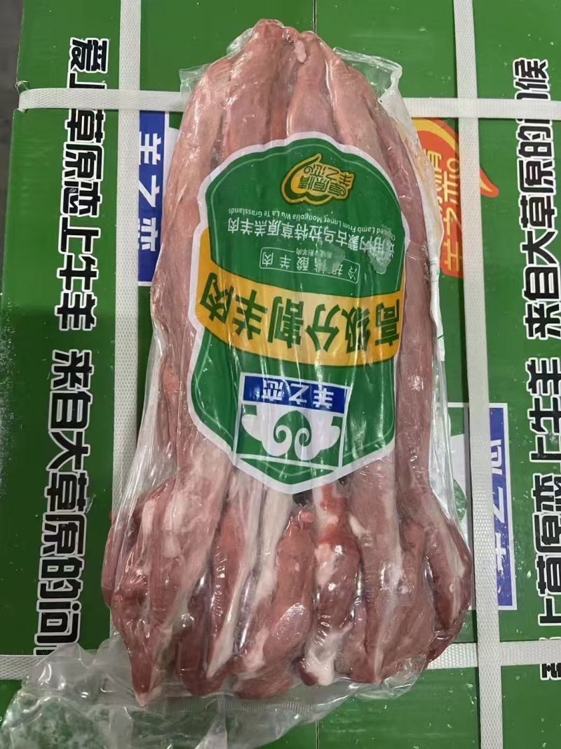 内蒙羊菲力羊里脊肉嫩，