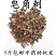 包邮）中药材皂角刺500克天丁皂针皂荚刺皂刺皂角刺