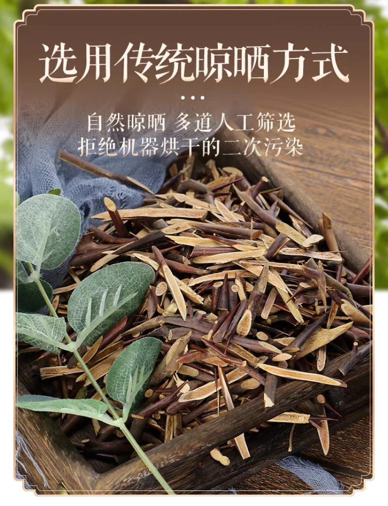 包邮）中药材皂角刺500克天丁皂针皂荚刺皂刺皂角刺