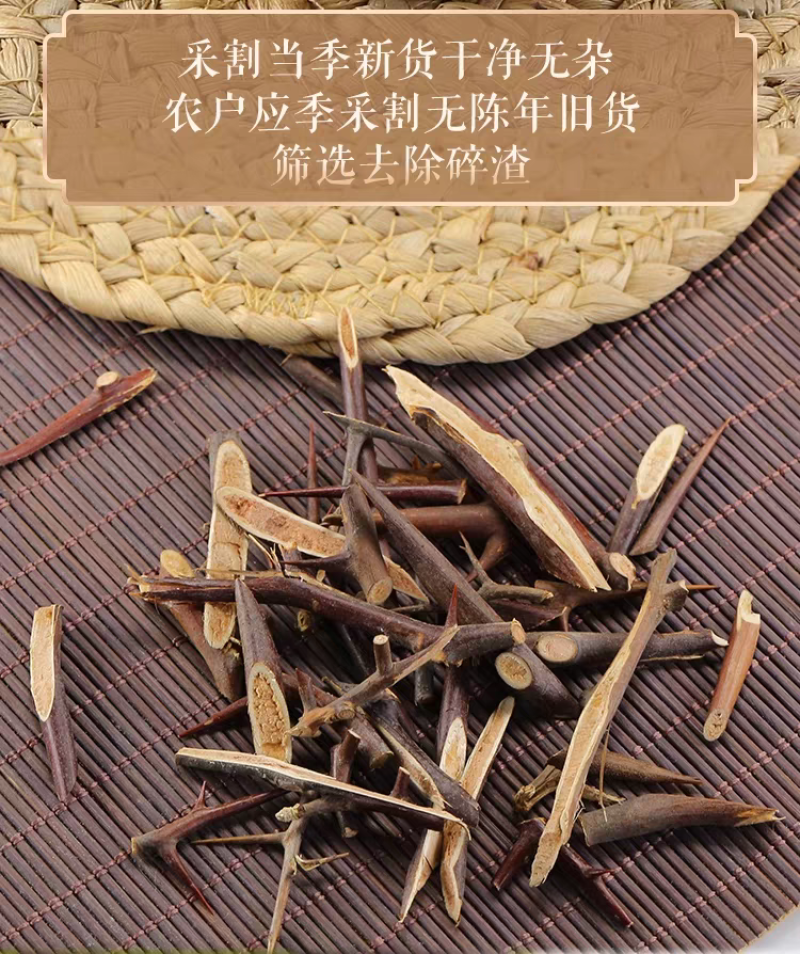 包邮）中药材皂角刺500克天丁皂针皂荚刺皂刺皂角刺