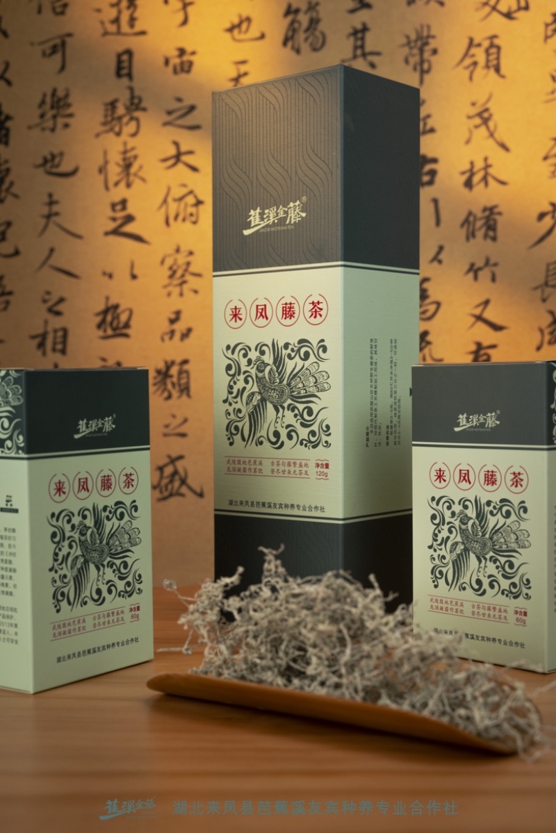来凤藤茶