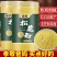 东北长白山破壁松花粉***野生头道马尾松特级原新粉***