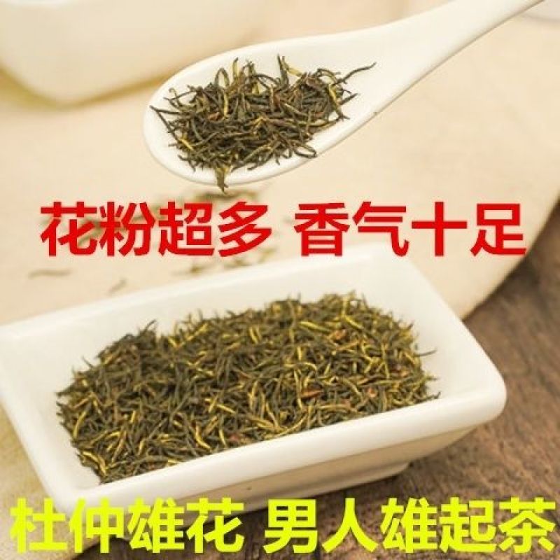野生特级杜仲雄花针型花蕊500克