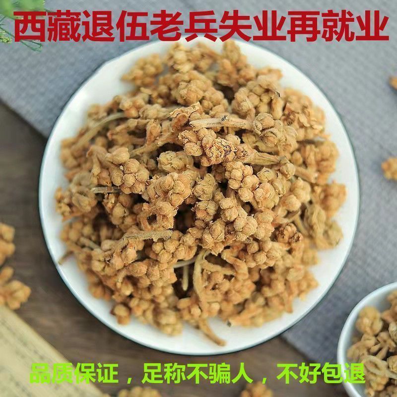 新花枇杷花茶特级散装天然白琵琶花蕾农家自晒优质枇杷花干煲