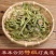(云南灯盏花)中药材灯盏花天然新货灯盏细辛灯盏草包