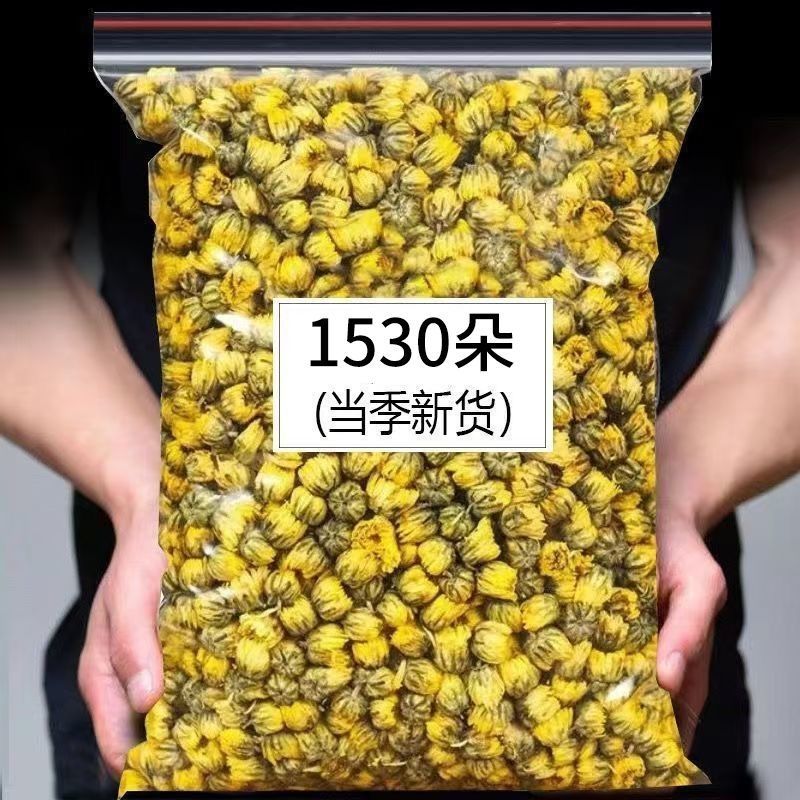 菊花茶胎菊王正宗精品杭白菊胎菊袋装