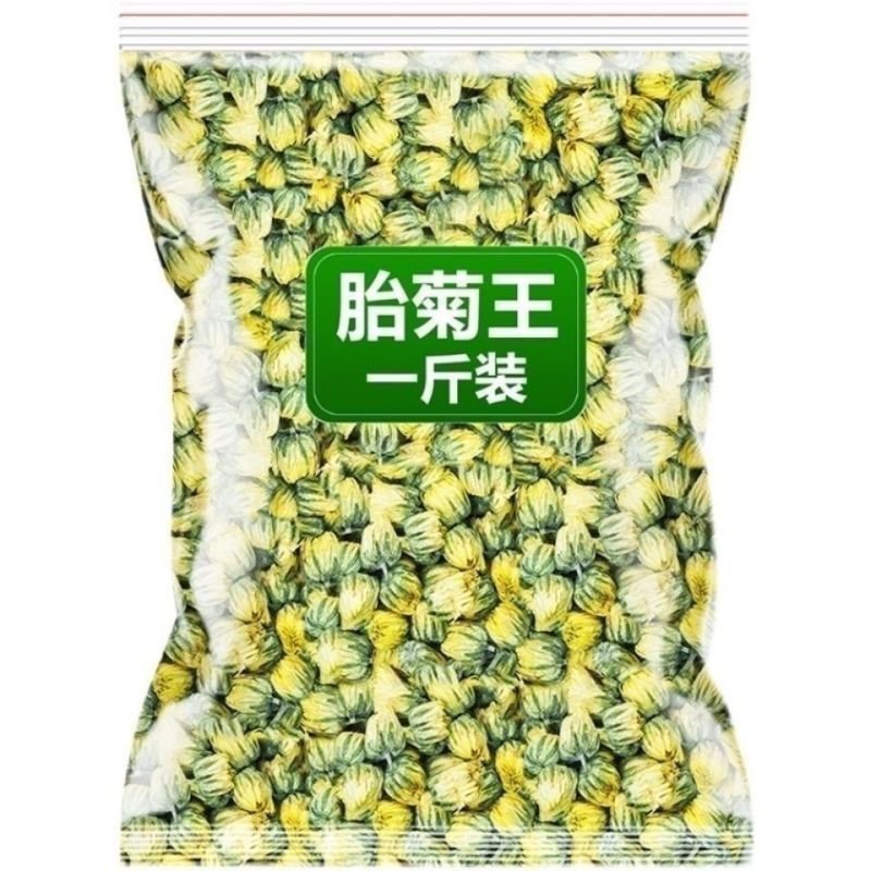 菊花茶胎菊王正宗精品杭白菊胎菊袋装