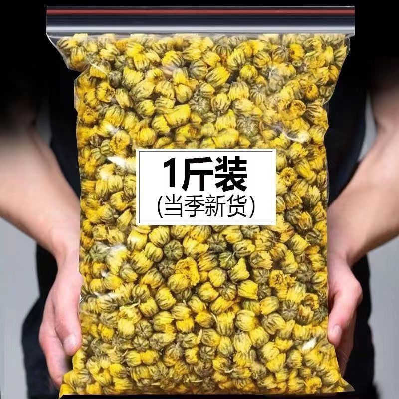 菊花茶胎菊王正宗精品杭白菊胎菊袋装