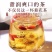 菊花茶胎菊王正宗精品杭白菊胎菊袋装