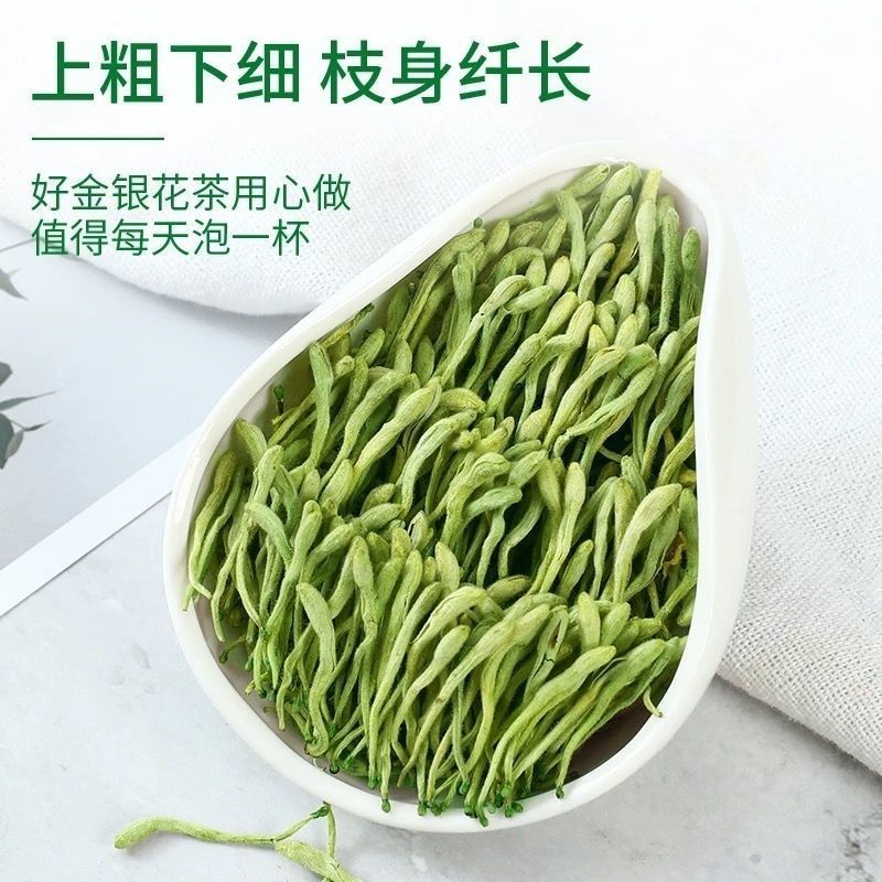 【头茬精选】新野生金银花茶正品茶批发干花无干燥剂
