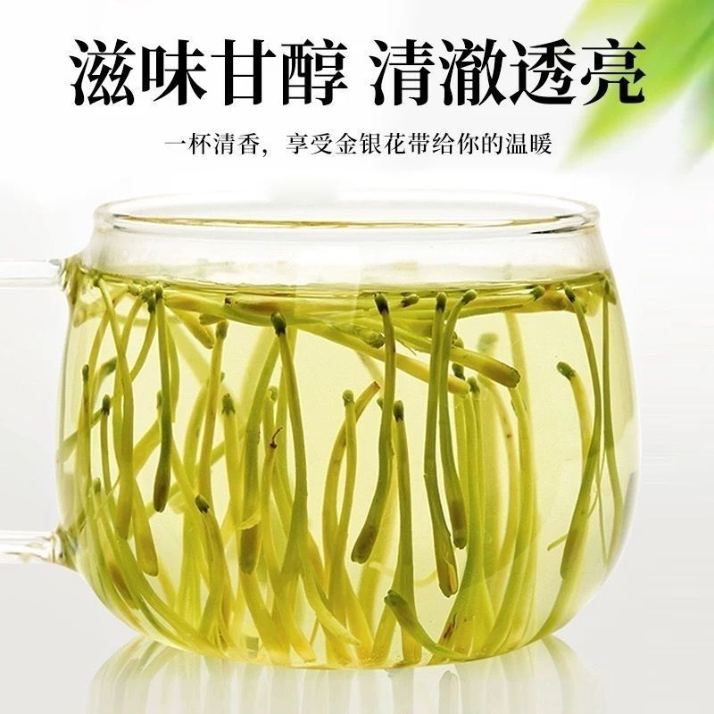 【头茬精选】新野生金银花茶正品茶批发干花无干燥剂