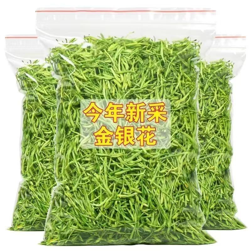 【头茬精选】新野生金银花茶正品茶批发干花无干燥剂
