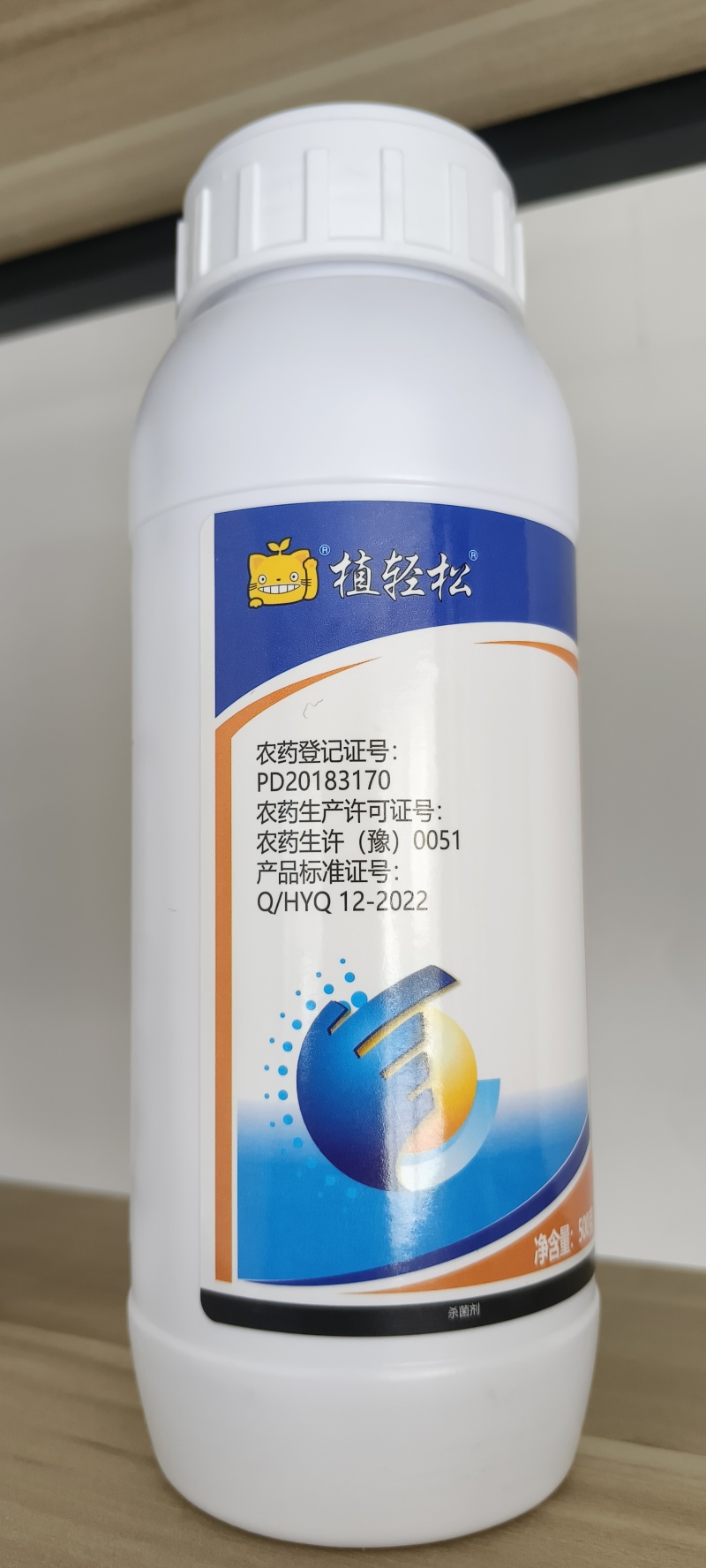 吡唑醚菌酯30%锈病白粉病炭疽病叶斑病黑星病斑点病杀菌剂