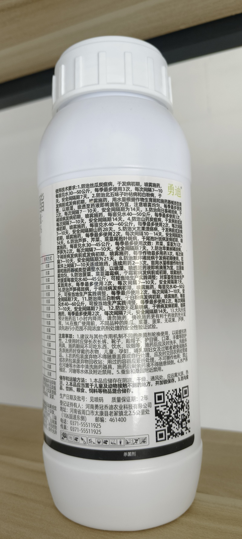 吡唑醚菌酯30%锈病白粉病炭疽病叶斑病黑星病斑点病杀菌剂