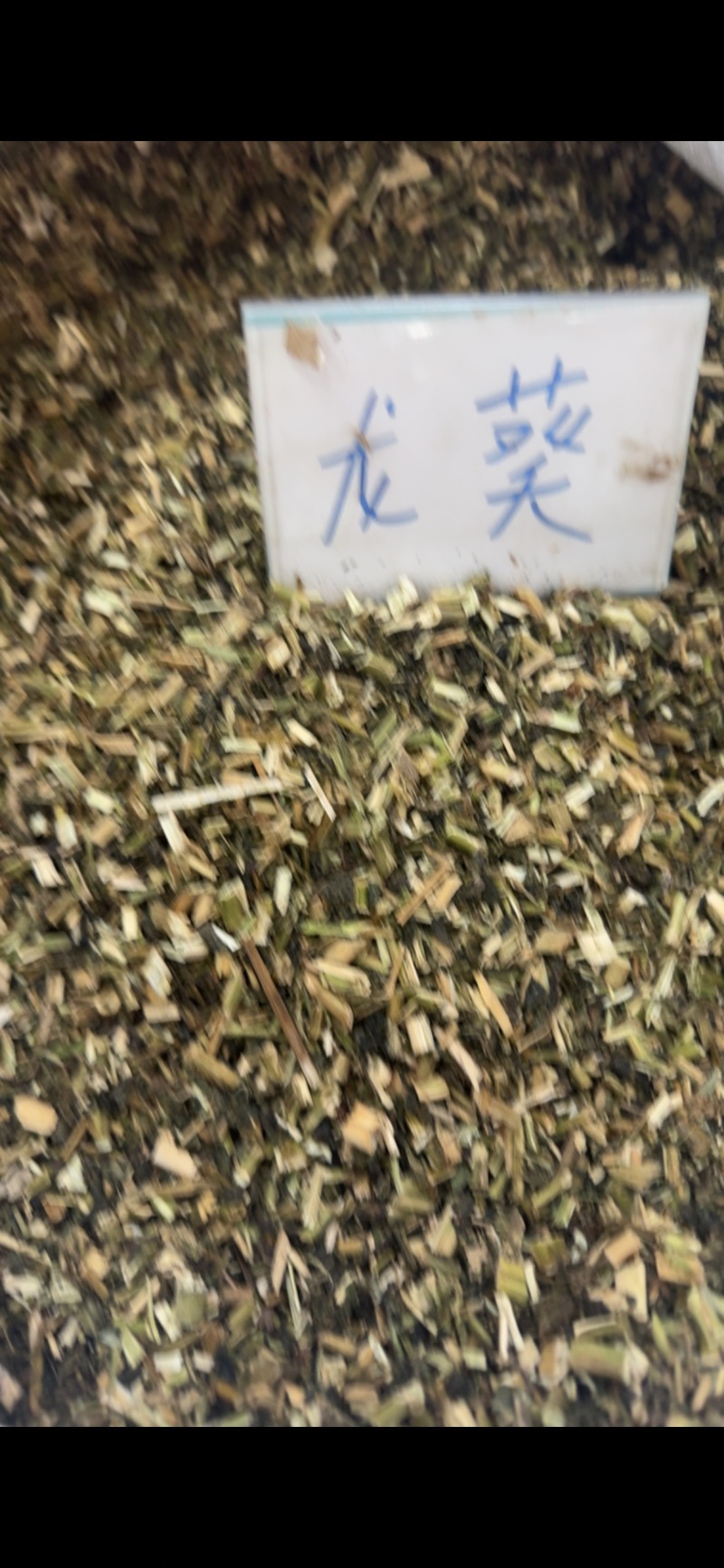 龙葵中药材正品无硫野生龙葵批发零售货真价实