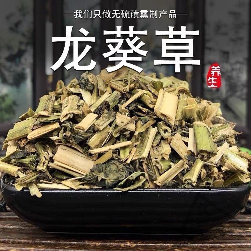 龙葵中药材正品无硫野生龙葵批发零售货真价实