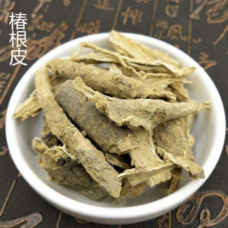椿树皮中药材正宗无硫野生正品椿皮批发零售