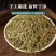 侧柏叶中药材正宗无硫野生正品批发零售货真价实