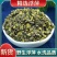 浮萍草中药材正品无硫正宗野生浮萍草批发零售