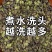 浮萍草中药材正品无硫正宗野生浮萍草批发零售