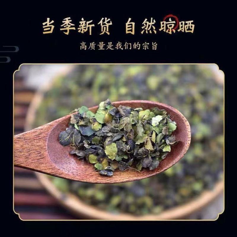 浮萍草中药材正品无硫正宗野生浮萍草批发零售
