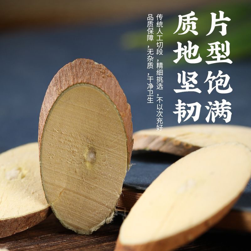 桑枝中药材正品无硫正宗野生桑枝批发零售货真价实