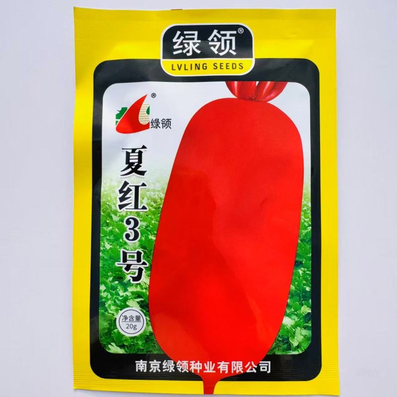 绿领夏红3号萝卜种子优质高产耐热耐湿红皮萝卜种子