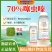 勇冠乔迪植轻松70%噻虫嗪蓟马农药杀虫剂