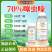 勇冠乔迪植轻松70%噻虫嗪蓟马农药杀虫剂