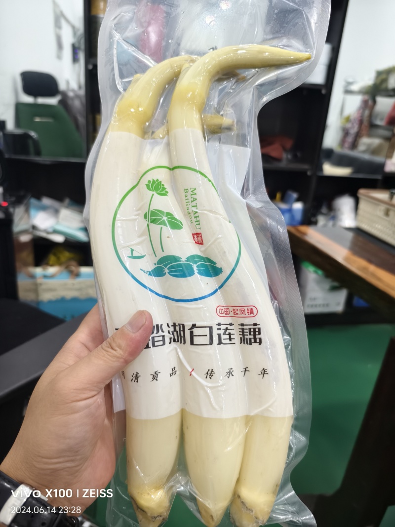 马踏湖水果藕，脆嫩无渣，鲜甜爽口，适合各大高端酒！
